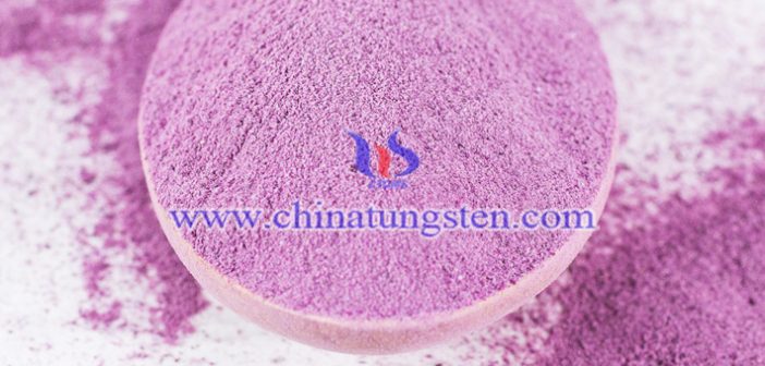高純超微細紫鎢 高純超微細紫鎢圖片