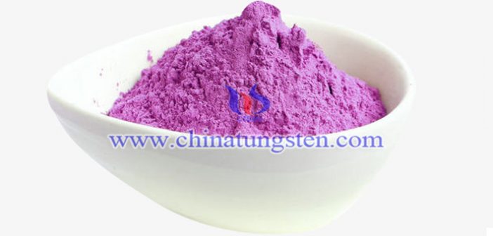 超微細(xì)紫鎢 超微細(xì)紫鎢圖片