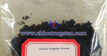 高純納米銫鎢青銅 高純納米銫鎢青銅圖片