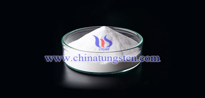 工業(yè)級仲鎢酸銨 工業(yè)級仲鎢酸銨圖片