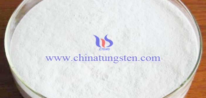微米級細顆粒仲鎢酸銨 微米級細顆粒仲鎢酸銨圖片