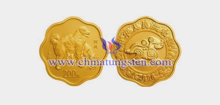 鎢合金鍍金生肖紀(jì)念幣 鎢合金鍍金生肖紀(jì)念幣圖片