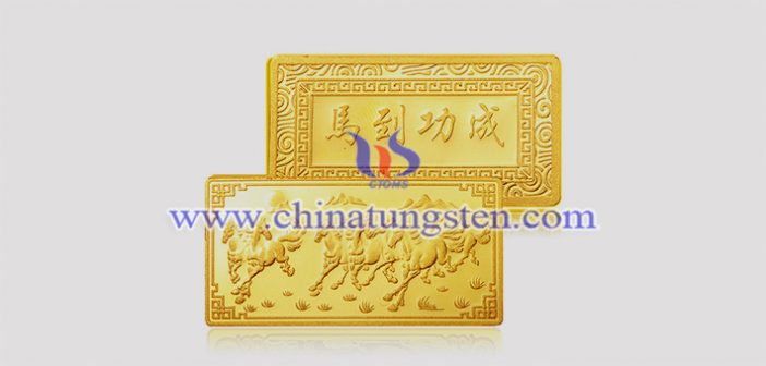鎢合金生肖鍍金塊 鎢合金生肖鍍金塊圖片