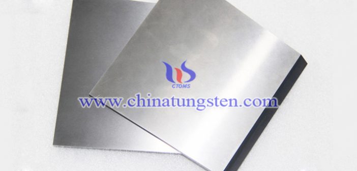 20x18x2mm 鎢合金板 20x18x2mm 鎢合金板圖片