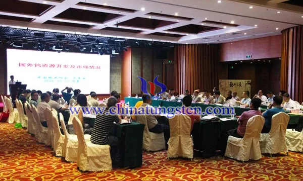 中國鎢協(xié)召開鎢礦山企業(yè)負(fù)責(zé)人座談會(huì)