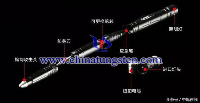 鎢鋼戰(zhàn)術筆圖片