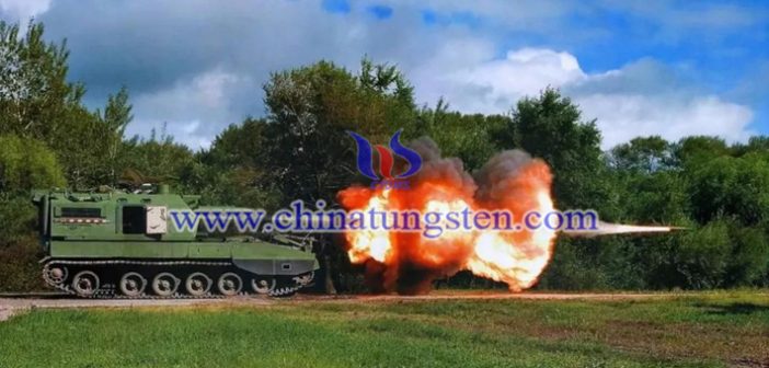 鎢合金殺傷爆破彈 鎢合金殺傷爆破彈圖片