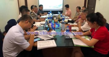 2019年中國鎢業(yè)協(xié)會秘書長會議召開 2019年中國鎢業(yè)協(xié)會秘書長會議召開