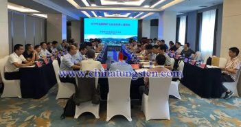 中國鎢協(xié)召開2019年鎢礦山企業(yè)負(fù)責(zé)人座談會 2019年鎢礦山企業(yè)負(fù)責(zé)人座談會