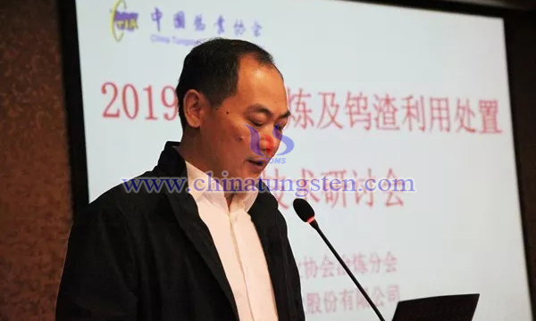 冶煉分會(huì)會(huì)長(zhǎng)、廈門鎢業(yè)股份有限公司海滄分公司總經(jīng)理方奇致辭