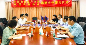 中國鎢業(yè)協(xié)會與中國安全生產(chǎn)協(xié)會簽訂戰(zhàn)略合作協(xié)議 中國鎢業(yè)協(xié)會與中國安全生產(chǎn)協(xié)會簽訂戰(zhàn)略合作協(xié)議圖片