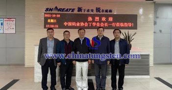 鎢協(xié)會長一行到上海、江蘇企業(yè)調(diào)研 鎢協(xié)會長一行到上海江蘇企業(yè)調(diào)研圖片