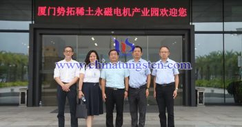 中國鎢業(yè)協(xié)會秘書長蘇剛一行到福建廈門調(diào)研 中國鎢業(yè)協(xié)會到廈門調(diào)研圖片