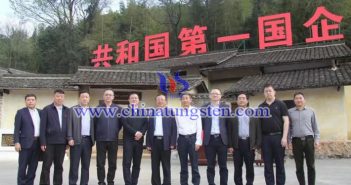 2022年度鎢行業(yè)大事記 中華鎢礦公司舊址