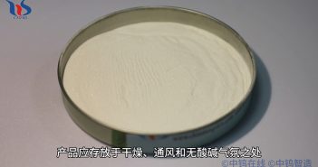 【知鎢】偏鎢酸銨的運輸與儲存 偏鎢酸銨的運輸與儲存